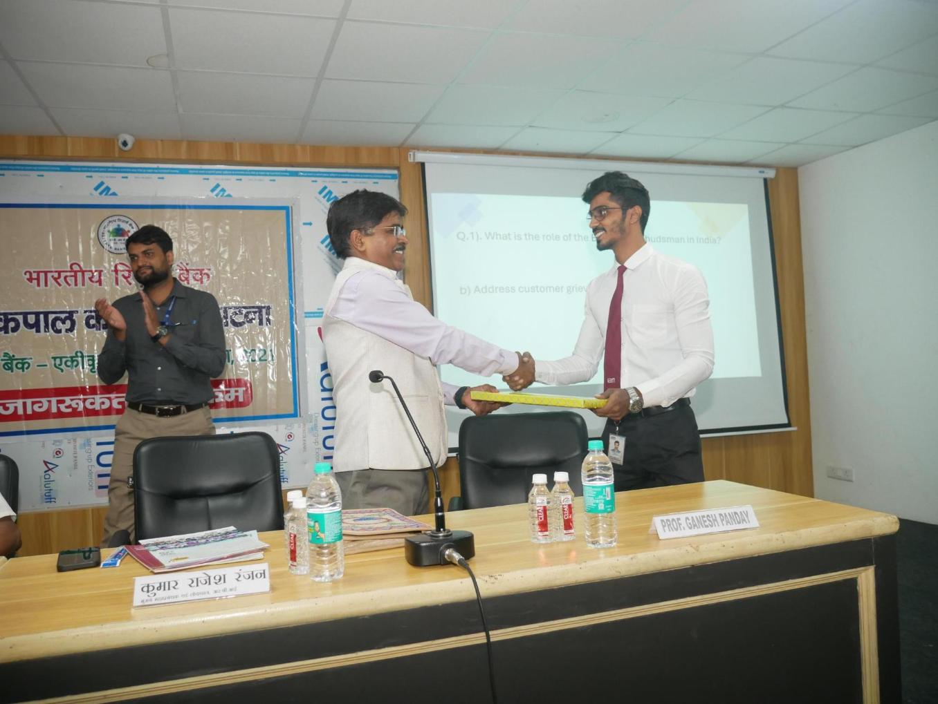 RBI Lokpal Office Patna Conducts Awareness Program on Digital Fraud at IIBM